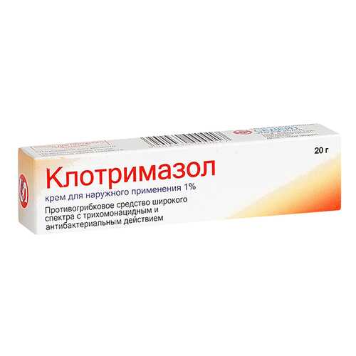 Клотримазол крем для наружн.прим.1% туба 20 г №1 в Максавит