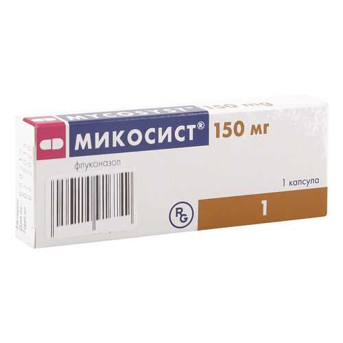 Микосист капсулы 150 мг в Максавит