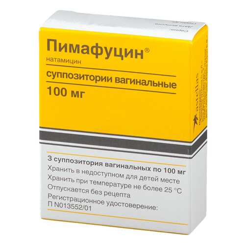 Пимафуцин супп.вагин.100 мг №3 в Максавит