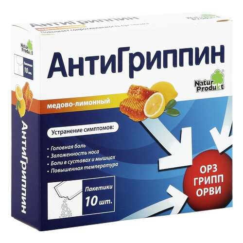 Антигриппин порошок 5 г мед и лимон 10 шт. в Максавит