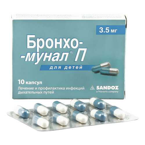 Бронхо-мунал П капсулы 3.5 мг 10 шт. в Максавит