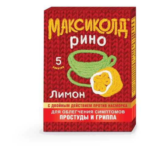 Максиколд Рино Лимон пор. для приг. раствора для приема внутрь пак.15 г №5 в Максавит