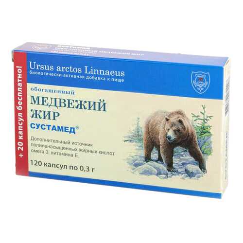 Медвежий жир обогащенный 120 капс, х 0,3 г Сустамед в Максавит