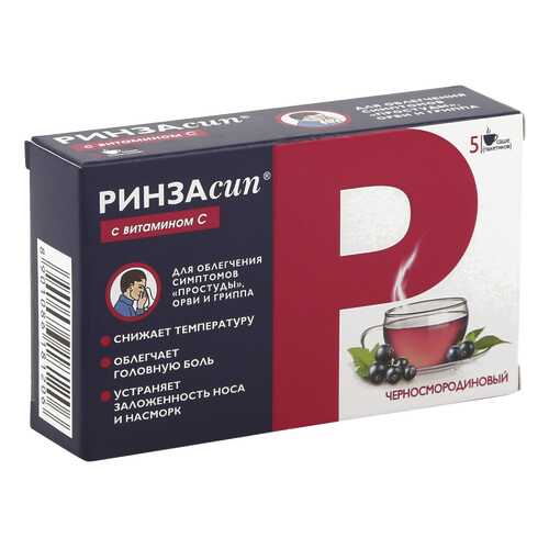Ринзасип с витамином C порошок 5 г со вкусом черной смородины 5 шт. в Максавит
