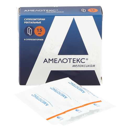 Амелотекс суппозитории ректальные 15 мг 6 шт. в Максавит