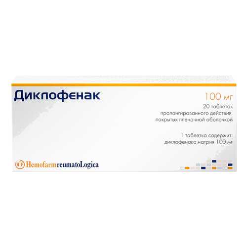 Диклофенак Хемофарм таблетки пролонг.п.п.о.100 мг №20 в Максавит