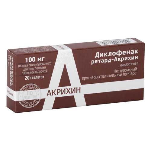 Диклофенак ретард-Акрихин таблетки пролонг.п.п.о.100 мг №20 в Максавит