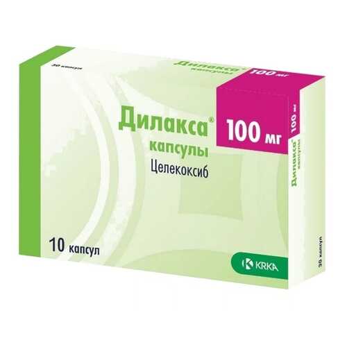 Дилакса капсулы 100 мг 10 шт. в Максавит
