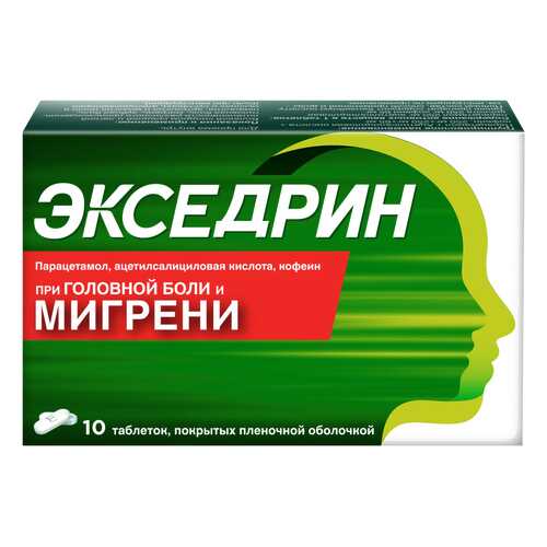 Экседрин таблетки 10 шт. в Максавит