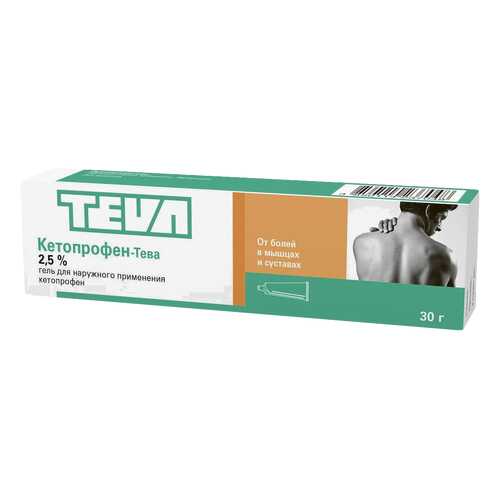 Кетопрофен-Тева гель для наружн.прим.2,5% туба 30 г в Максавит