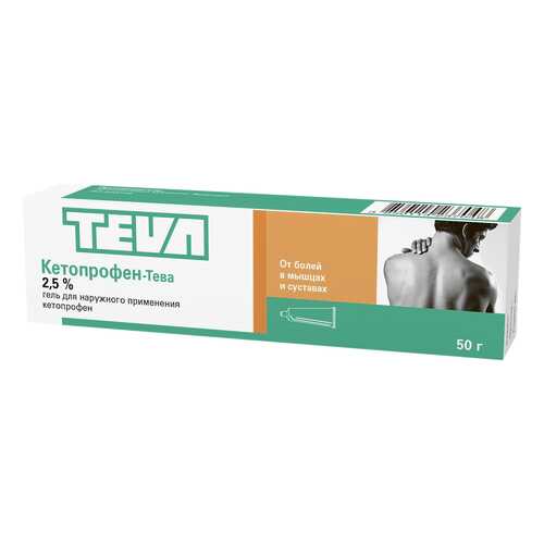 Кетопрофен-Тева гель для наружн.прим.2,5% туба 50 г в Максавит
