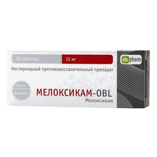 Мелоксикам-OBL таблетки 15 мг №20 в Максавит
