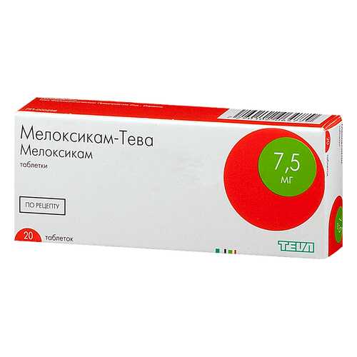 Мелоксикам-Тева таблетки 7.5 мг 20 шт. в Максавит