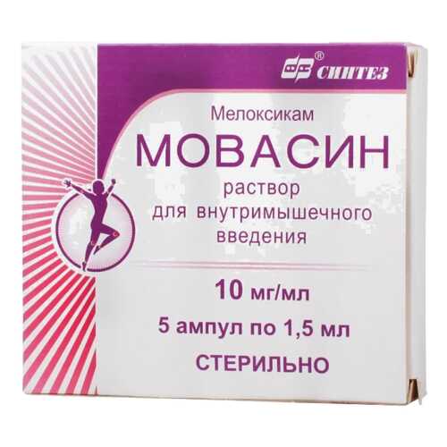 Мовасин раствор 10 мг/мл 1,5 мл №5 в Максавит
