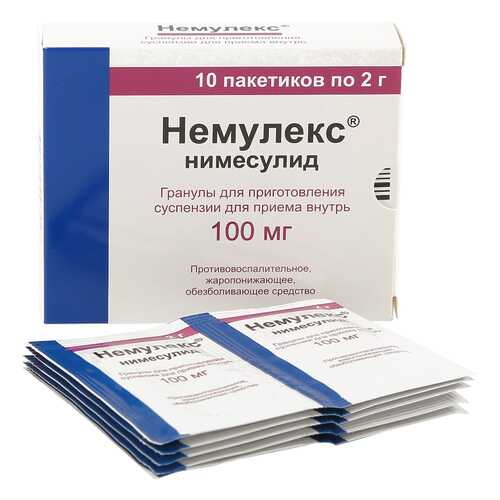 Немулекс гранулы для суспензии 100 мг 10 шт. в Максавит
