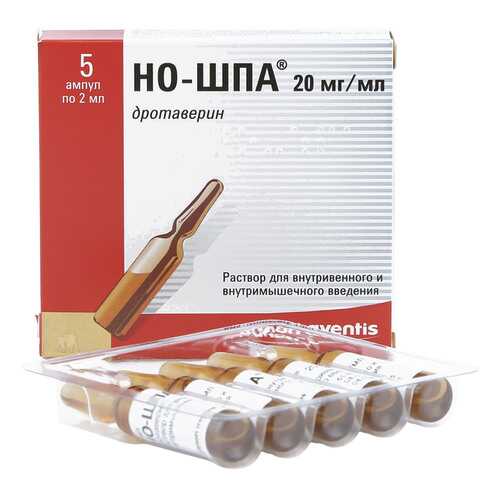 Но-шпа раствор 20 мг/мл 2 мл 5 шт. в Максавит