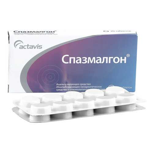 Спазмалгон таблетки 20 шт. в Максавит