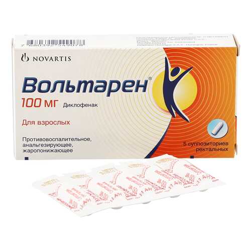 Вольтарен суппозитории ректальные 100 мг 5 шт. в Максавит