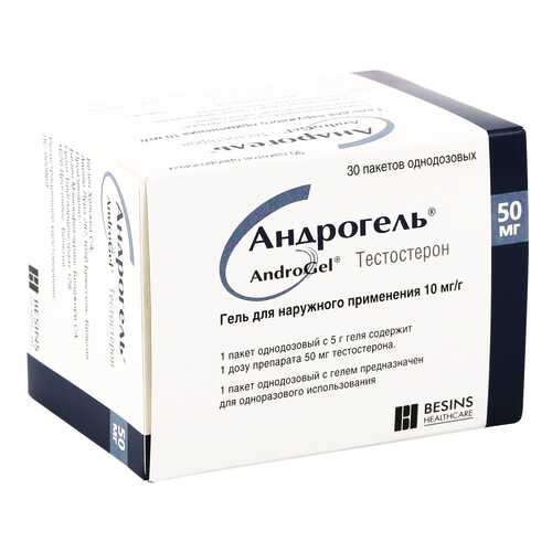 Андрогель гель пак. 1% 5 г 30 шт. в Максавит