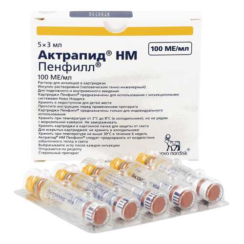 Инсулин Актрапид НМ Пенфилл картриджи р-р для ин. 3 мл №5 в Максавит