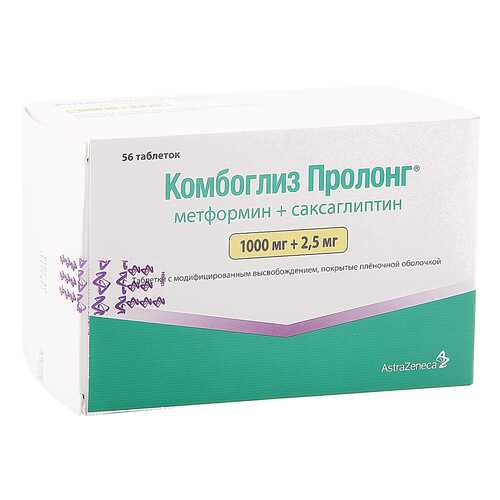 Комбоглиз Пролонг таблетки 56 шт. в Максавит