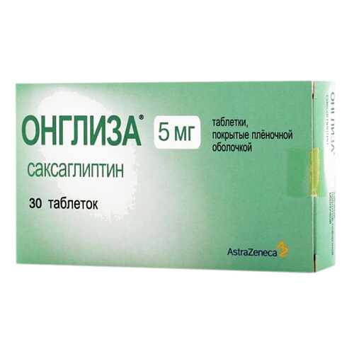 Онглиза таблетки, покрытые пленочной оболочкой 5 мг №30 в Максавит