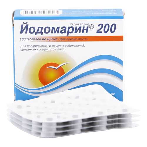 Йодомарин200 таблетки 200 мкг 100 шт. в Максавит