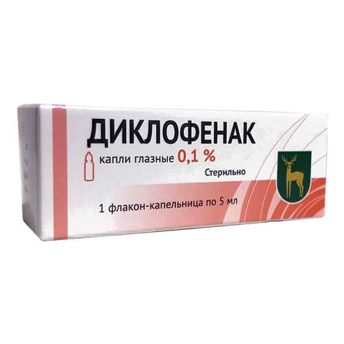 Диклофенак капли 0,1 % 5 мл в Максавит