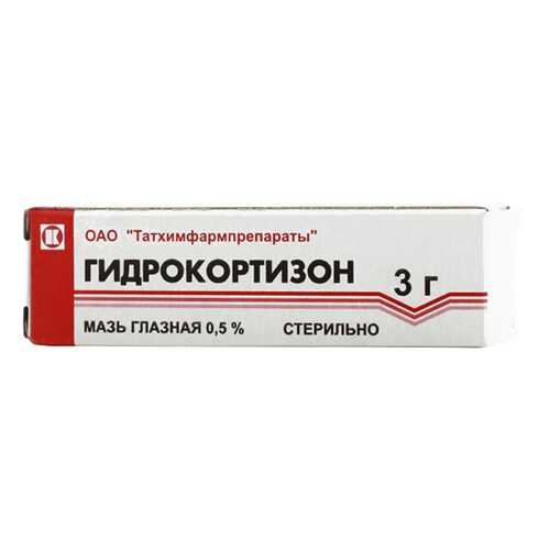 Гидрокортизон мазь глазн 0.5% туба 3 г N1 в Максавит
