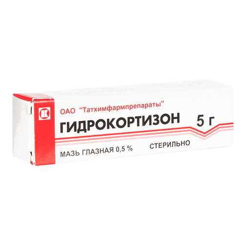 Гидрокортизон мазь глазн 0.5% туба 5 г в Максавит