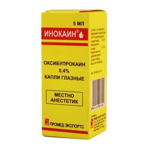 Инокаин капли глазные 0,4% 5 мл в Максавит