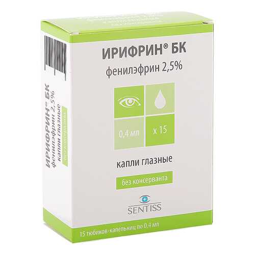 Ирифрин БК капли 2.5 % 0,4 мл 15 шт. в Максавит