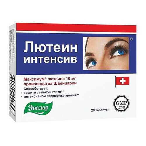 Лютеин интенсив Эвалар таблетки 20 шт. в Максавит