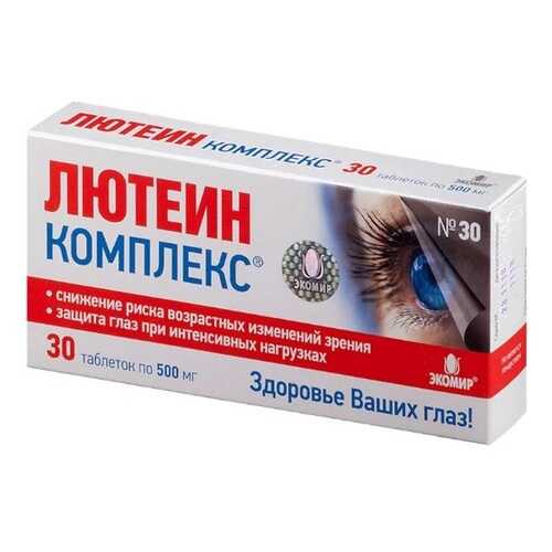 Лютеин-комплекс Bausch + Lomb таблетки 0,5 г 30 шт. в Максавит