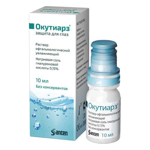Окутиарз раствор увлаж. офтальмол.0,15% флакон 10 мл в Максавит