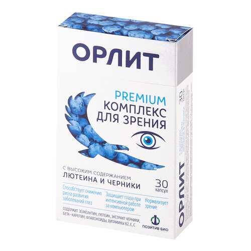 Орлит капсулы N30 в Максавит