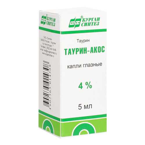 Таурин капли глазные 4% 5 мл Синтез в Максавит