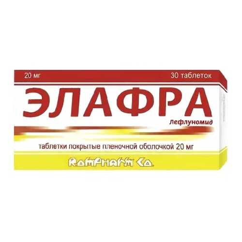 Элафра таблетки 20 мг 30 шт. в Максавит