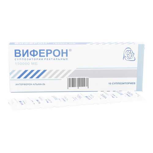 Виферон суппозитории ректальные 150 тыс. МЕ 10 шт. в Максавит