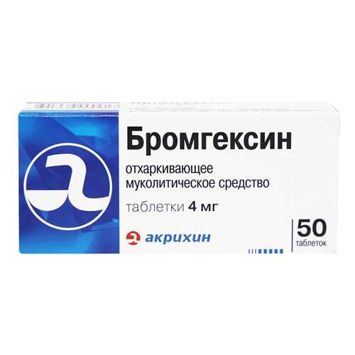 Бромгексин тб 4 мг 50 шт. в Максавит