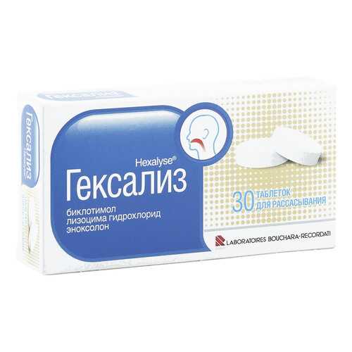 Гексализ таблетки для рассасывания 30 шт. в Максавит