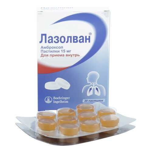 Лазолван Макс капсулы 75 мг 10 шт. в Максавит