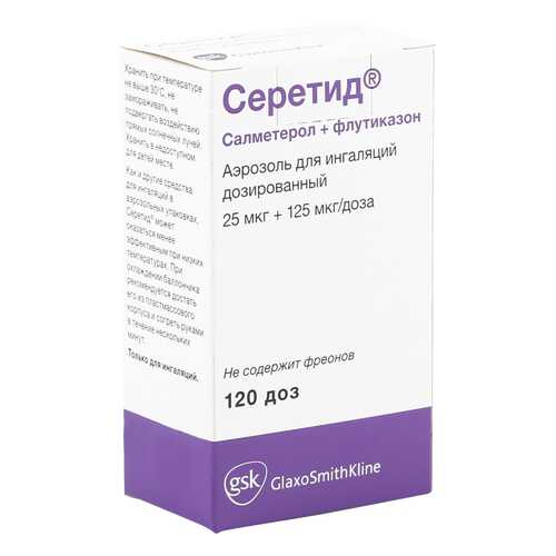 Серетид аэрозоль для ингаляций 25 мкг/125 мкг 120 доз в Максавит