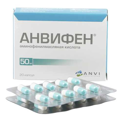 Анвифен капсулы 50 мг 20 шт. в Максавит