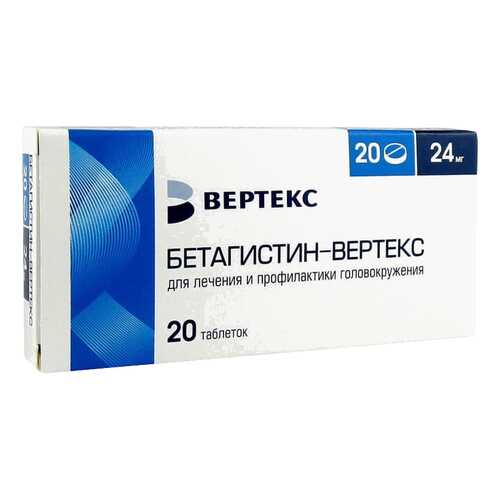 Бетагистин-Вертекс таблетки 24 мг 20 шт. в Максавит