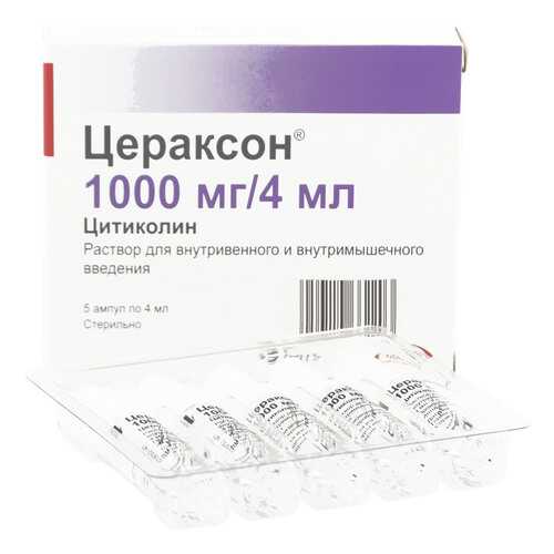 Цераксон раствор 1000 мг/4 мл 4 мл 5 шт. в Максавит
