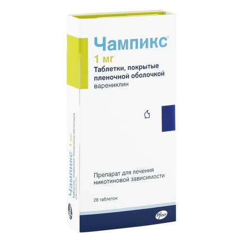 Чампикс таблетки 1 мг 28 шт. в Максавит