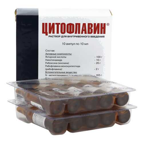 Цитофлавин раствор 10 мл 10 шт. в Максавит