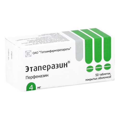 Этаперазин таблетки 4 мг 50 шт. в Максавит