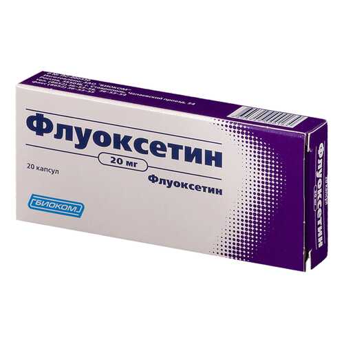 Флуоксетин капс 20 мг N20 в Максавит